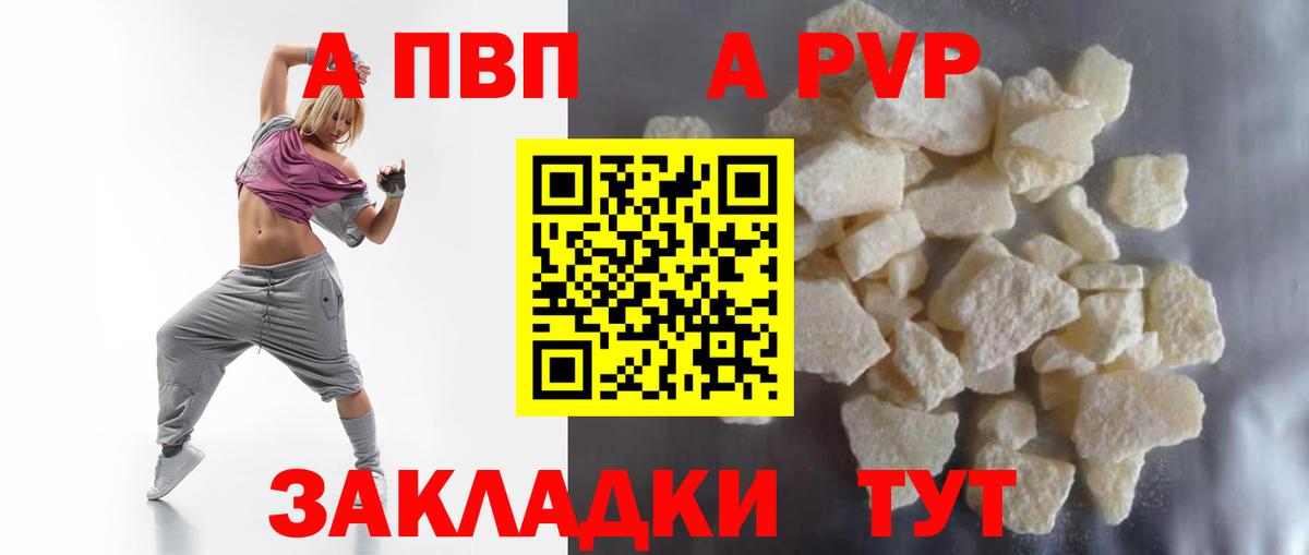 APVP СК Волжск