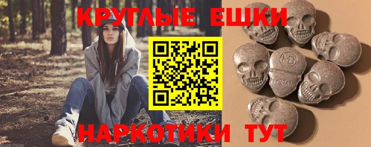 Экстази Дубай  Экстази mix  Волжск  Вход с VPN 