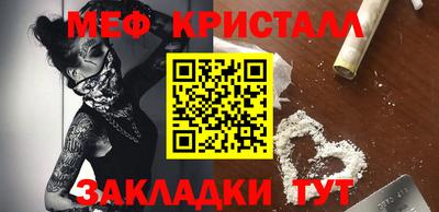 соль курить ск Кандалакша