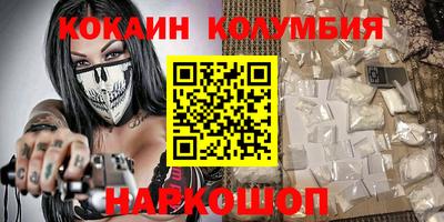 мяу мяу мука Камышлов