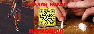 мяу мяу мука Камышлов