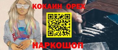 соль курить ск Кандалакша
