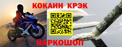 мяу мяу мука Камышлов