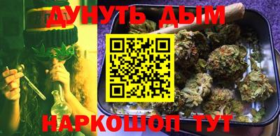 соль курить ск Кандалакша