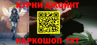 мяу мяу мука Камышлов