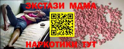 мяу мяу мука Камышлов