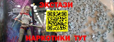 мяу мяу мука Камышлов