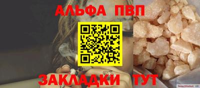 соль курить ск Кандалакша
