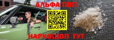 соль курить ск Кандалакша