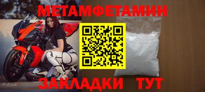 соль курить ск Кандалакша