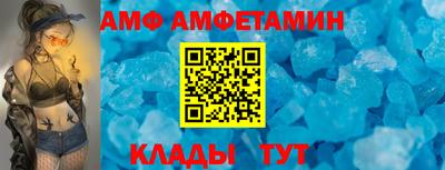мяу мяу мука Камышлов