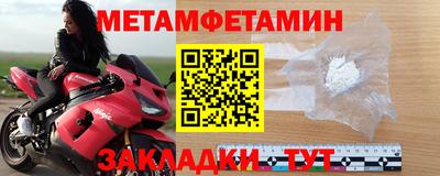мяу мяу мука Камышлов
