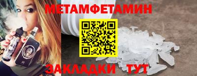 мяу мяу мука Камышлов