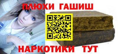 соль курить ск Кандалакша