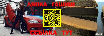 соль курить ск Кандалакша