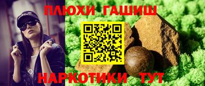 соль курить ск Кандалакша