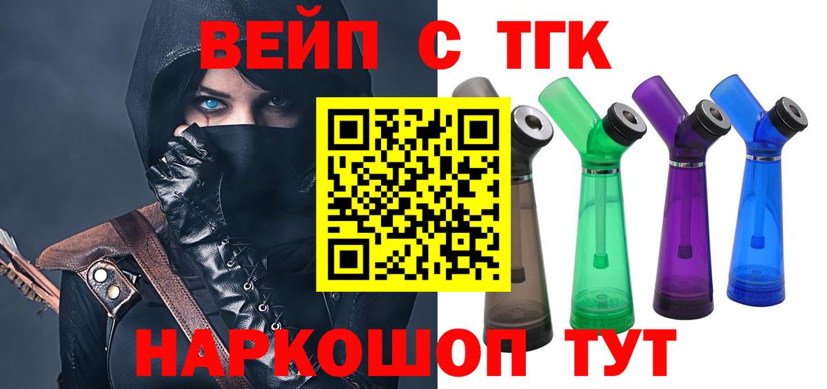 Дистиллят ТГК концентрат Волжск