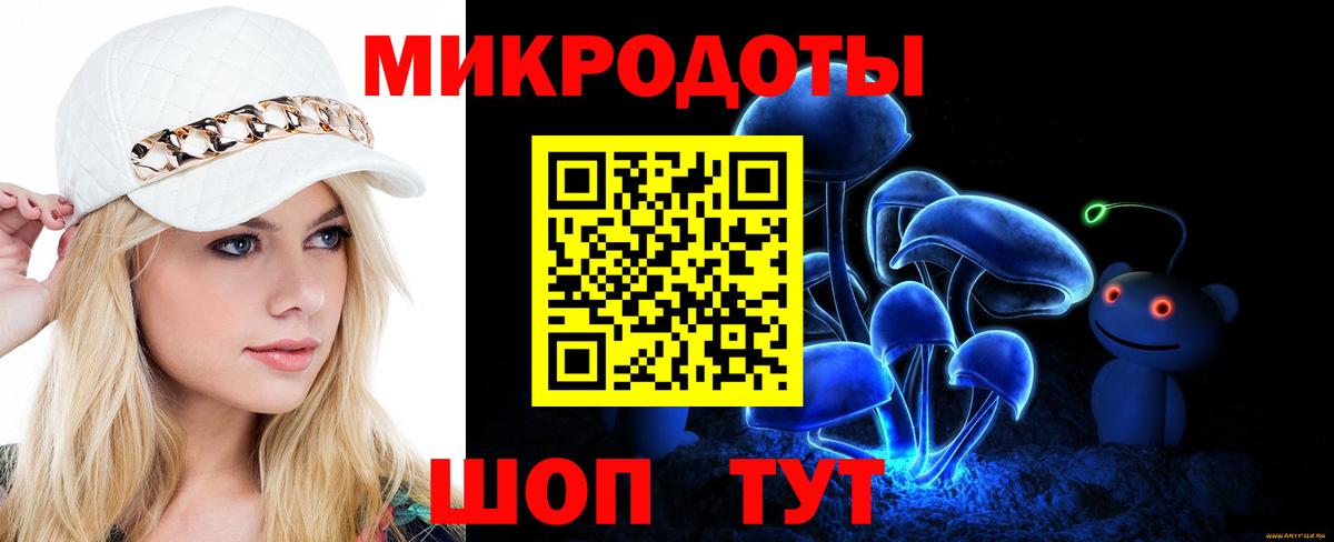 Волжск  Галлюциногенные грибы прущие грибы  Вход с VPN  магазин продажи   Псилоцибиновые грибы прущие грибы 