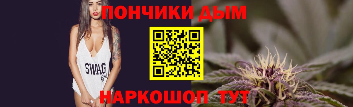МАРИХУАНА OG Kush  МАРИХУАНА семена  Вход с VPN  МАРИХУАНА AK-47  Волжск 